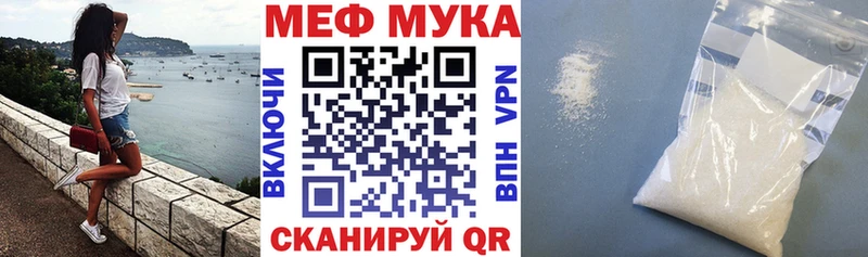 где можно купить   Березники  Меф кристаллы 