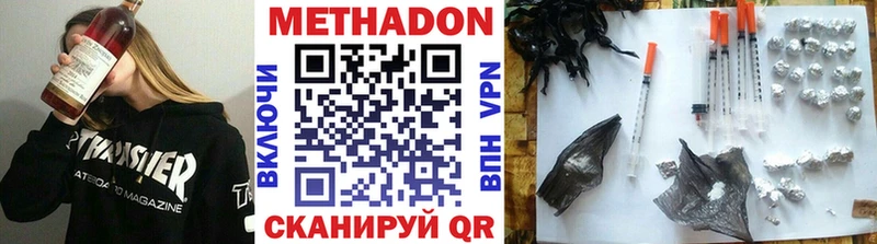 Метадон мёд  где купить наркотик  Березники 