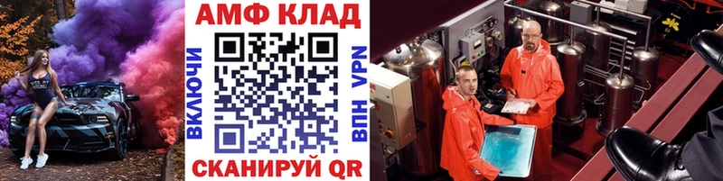 Первитин кристалл Березники