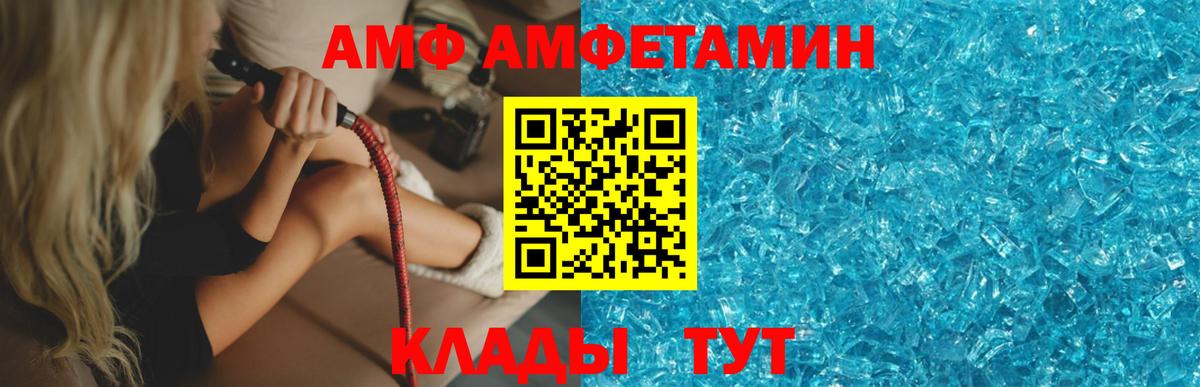 Березники  МЕТАМФЕТАМИН винт  Вход с VPN 