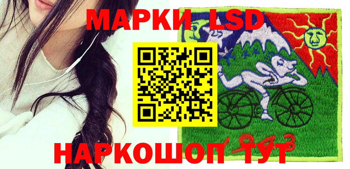 Марки NBOMe  Вход с VPN  Березники  Наркотические марки 1,8мг 