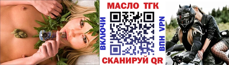 где найти   Березники  ТГК вейп 