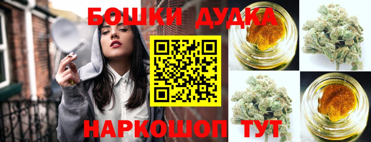 Бошки марихуана THC 21% Березники